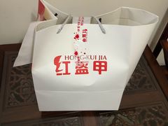 -红盔甲·小龙虾(天钥桥店)
