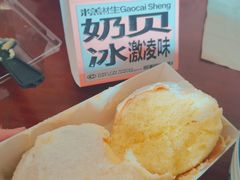 -糕材生•糕点•生日蛋糕(兴华街店)