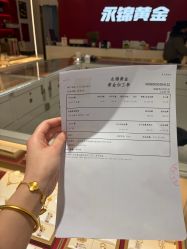 点击看大图 -永锦黄金加工·回收打金店(上海南翔店)