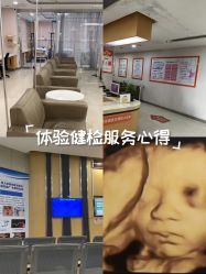 -深圳港龙妇产医院