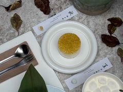 -元古雲境(太古里店)