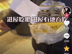 -传闻来紫菜包饭·打糕(西塔韩百店)