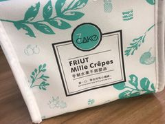 -7cake榴莲千层蛋糕(长宁店)