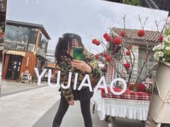 -京北渔家傲