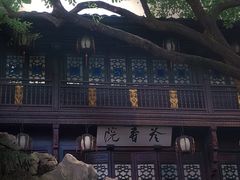 -胡雪岩故居