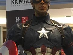 -博纳UA影城(KK Mall店)