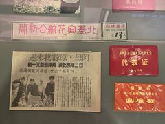 -中国闽台缘博物馆