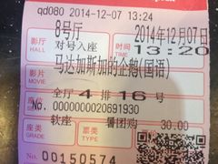 iphone_upload_pic-华臣影城