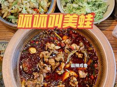 -呱呱叫民俗风味主题餐厅(沣峪口店)