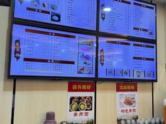 -蒋家桥饺面店(东关街店)
