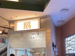 -潮界(凯德晶萃店)
