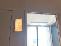 -金鼎轩(鸟巢北辰荟店)