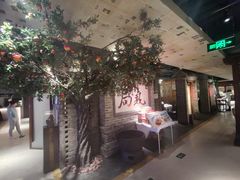 -局气 烤鸭·北京菜(光华路店)