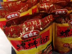-百佳永辉超市(福田星河店)
