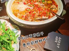 湘西剁椒鱼头-隐厨·中国菜馆(三里屯T+MALL店)