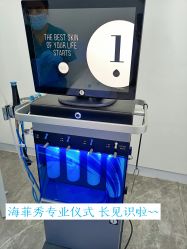 -时光海科学美肤中心