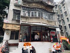 门面-喜柿咖啡SeeS coffee