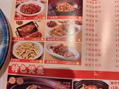 -聚味罗记大排檔·烧烤·鲜鱼杂·甲鱼煲(科学馆店)