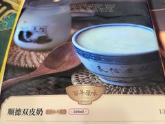 -民信老铺(华盖路店)