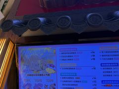 -粉粉乐鲷鱼烧(美罗城店)