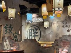 -胖姐社区老火锅(北京总店)