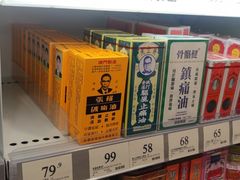 -DFS迪斐世(香港广东道店)