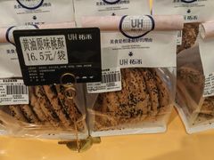 -UH祐禾(上海五角场万达店)