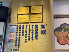 -文叔·湖北名小吃·小龙虾(华强北店)