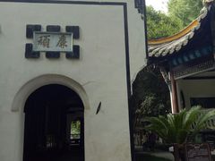 -包公祠