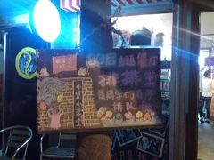 -做了不起的80后