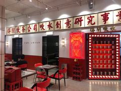 -得闲饮胜公司(智谷店)