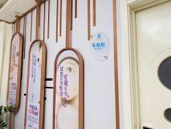 -海峡医疗美容医院