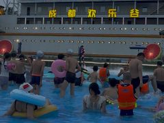 -成都欢乐谷