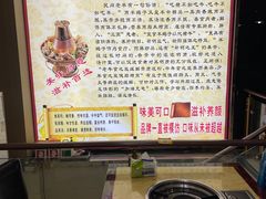 -香满锅老北京羊蝎子火锅·家常菜(新街口店)