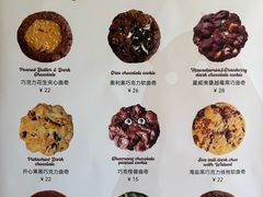 -CHOCMONS巧克怪兽(屏风街店)