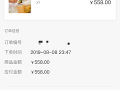 -上海新发展亚太JW万豪酒店