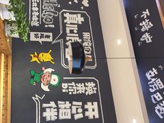 -申记串道(小北一路店)