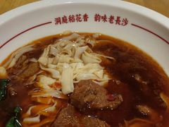 招牌红烧牛肉米粉-呷佬·长沙手工米粉(金沙江路店)