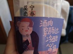-眷茶臻选(锦艺城店)