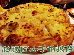 -必胜客(南锣鼓巷店)