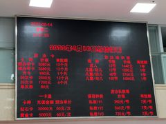 -金银湖市民文体活动中心恒温游泳馆