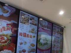 -小杨生煎(香港名都店)