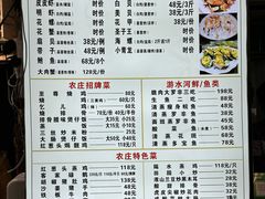 菜单-大岗仙庙烧鸡(花东店)