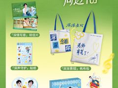 -黄浦路(地铁站)