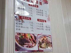-老陶包子铺(南大西南村店)