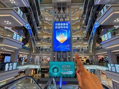 -红星美凯龙北京至尊MALL(东四环中路店)