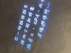 -施奈儿.洗头頭療.按摩SPA.采耳(上梅林店)