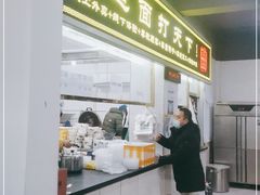 -王菊美食街·王菊面馆(总店)