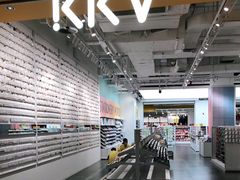-KKV(重庆东原悦荟主力店)