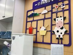 -一只酸奶牛(八一路店)